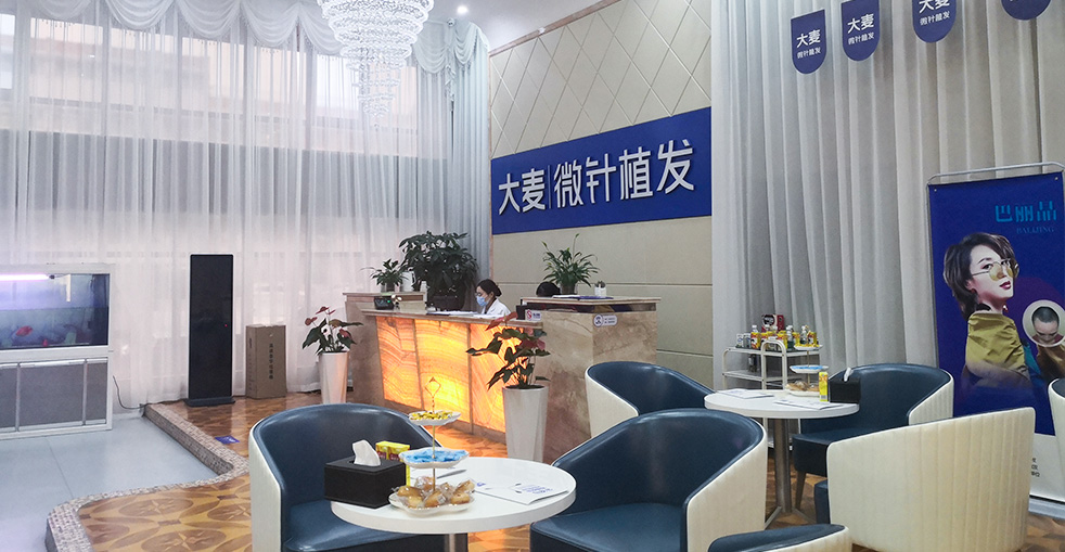 Clinic facility