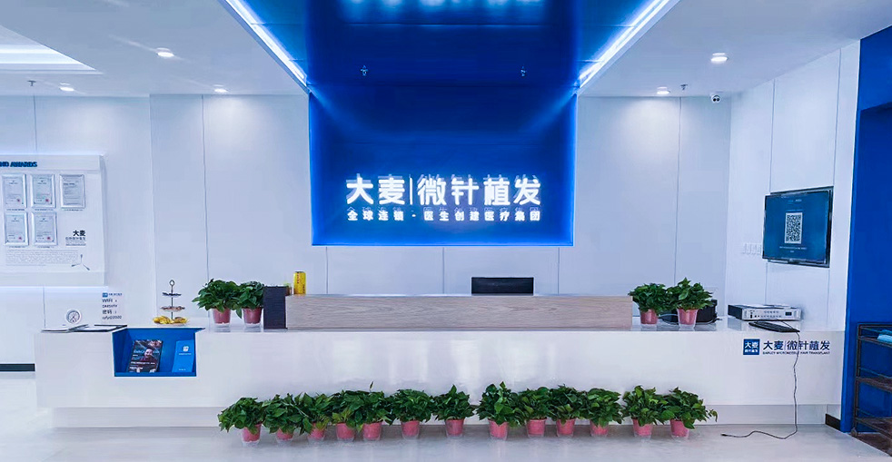 Waiting area