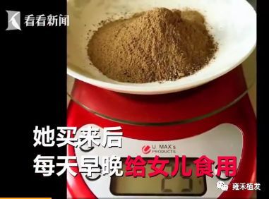 治脱发一定一定小心偏方和秘方