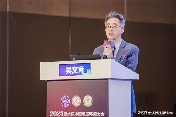 第六届中国毛发移植大会，磅策医疗Hairo植发机器人惊艳亮相！