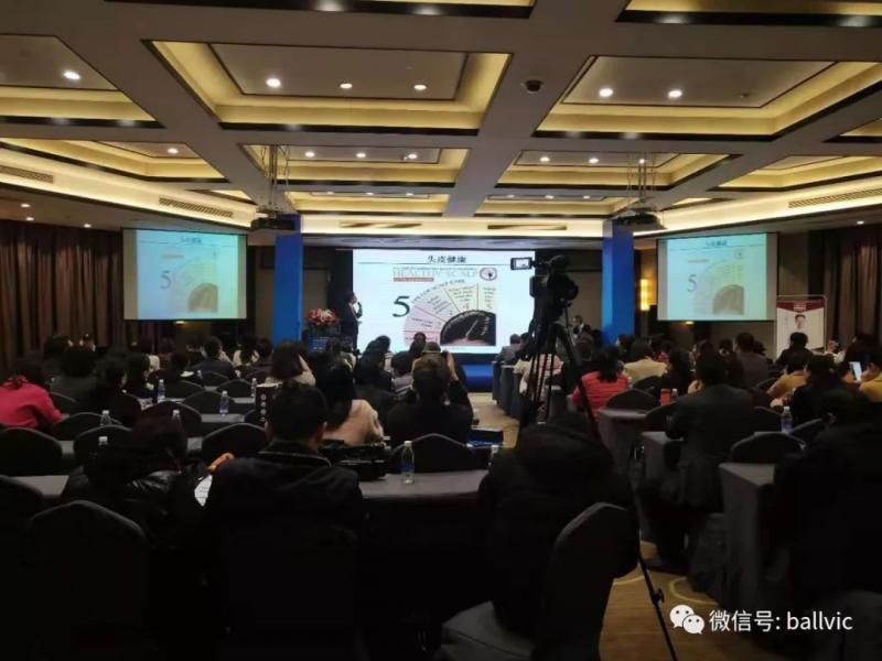 2019中国毛发医学与头皮健康管理巡讲项目培训班