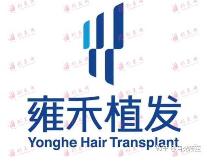北京植发医院排行，5家品牌堪称植发界的“天花板”！