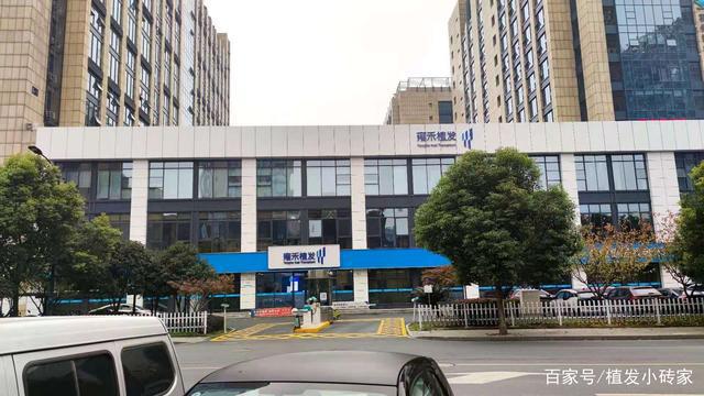 浙江杭州五大植发医院哪家强？