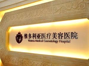 杭州哪个医院能够植发