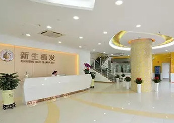 上海新生植发医院怎么样