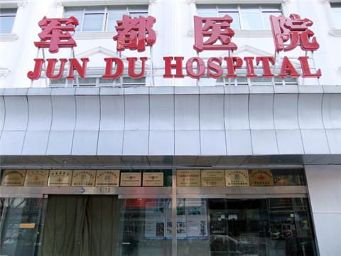 北京男性植发医院