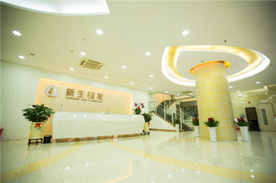 南京新生植发医院