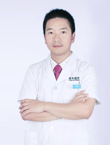 吴伟明雍禾植发上海分院医生