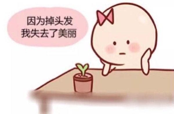 防脱发药物有什么