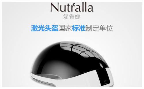 Nutralla激光生发头盔