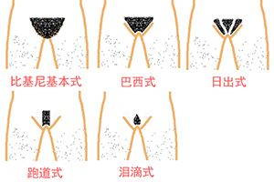 阴毛种植小知识：种植阴毛会有危害吗？