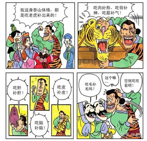 吃黑芝麻会改善发质吗