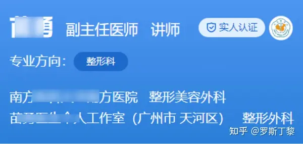 植发大概需要多少钱？私立和公立医院的收费方式有什么区别？