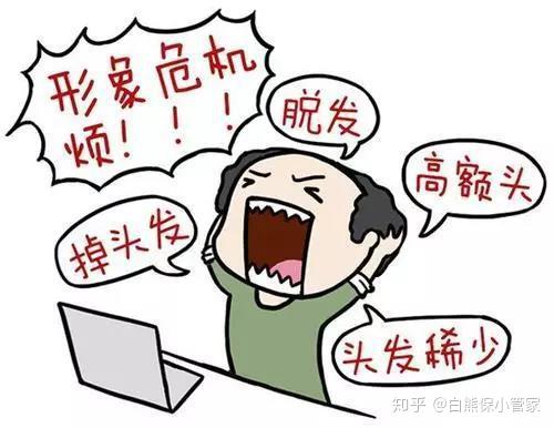 你真的了解脱发吗？到底为什么会秃？