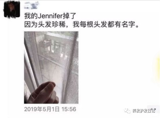 脱单不易脱发易，这届90后你伤不起！